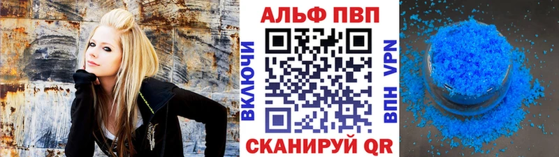 А ПВП кристаллы  Красный Холм 