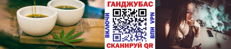 где можно купить   Красный Холм  Canna-Cookies марихуана 