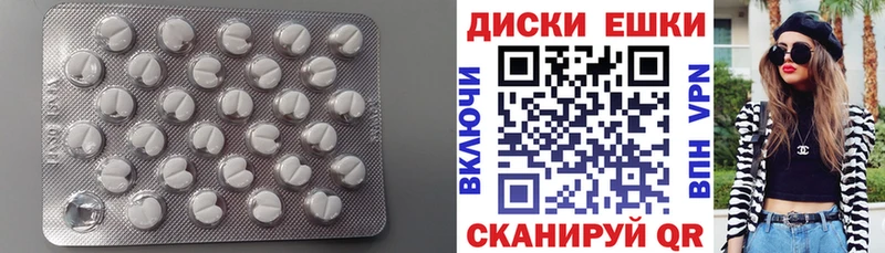 ЭКСТАЗИ 280 MDMA  Красный Холм 