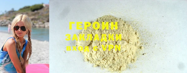 гашишное масло Арсеньев
