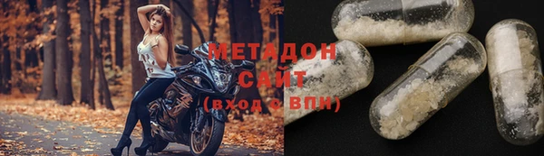 бутират Армянск