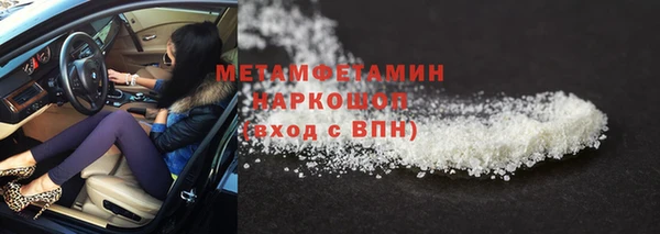 трава Балабаново