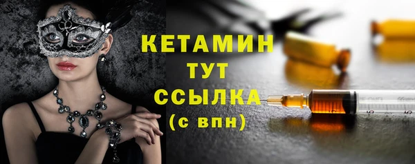 бутират Армянск