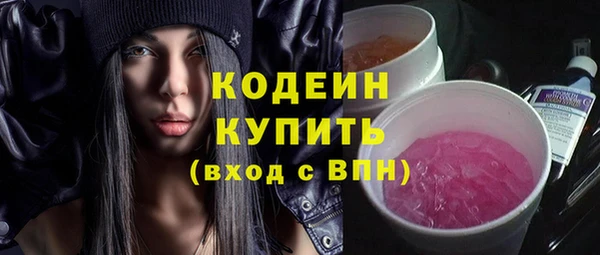 бутират Армянск