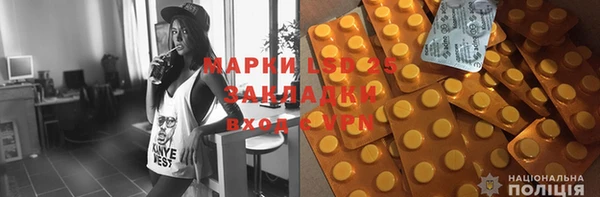 трава Балабаново