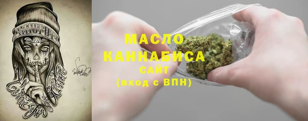 гашишное масло Арсеньев