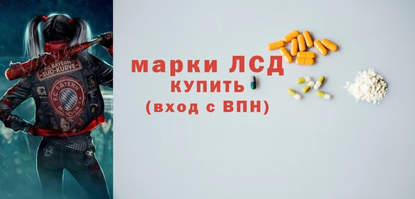 гашишное масло Арсеньев