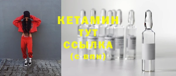 гашишное масло Арсеньев