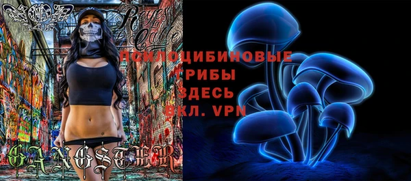гашишное масло Арсеньев