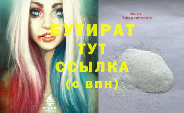 гашишное масло Арсеньев