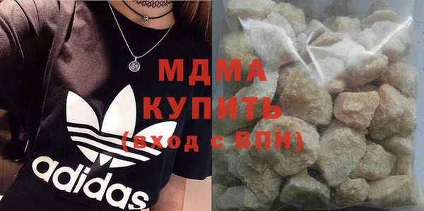 бутират Армянск