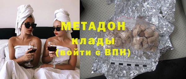 гашишное масло Арсеньев