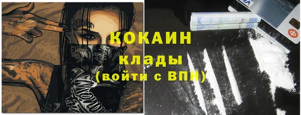 бутират Армянск