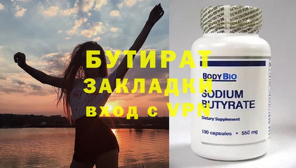 марихуана Балахна