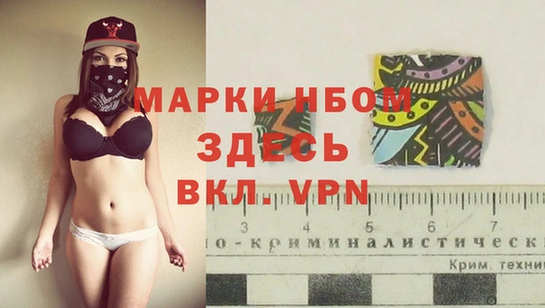 трава Балабаново