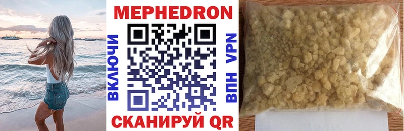 MEGA как войти  Красный Холм  МЯУ-МЯУ VHQ 