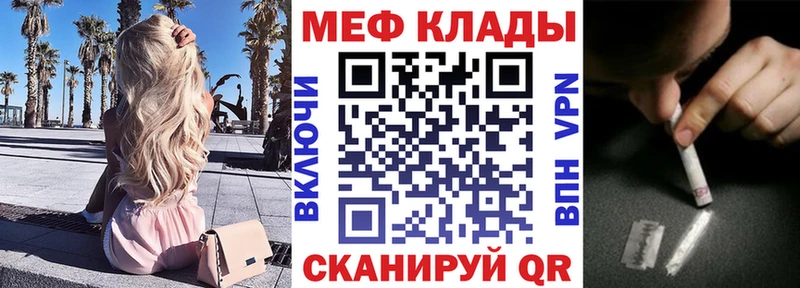 МЕФ мука Красный Холм