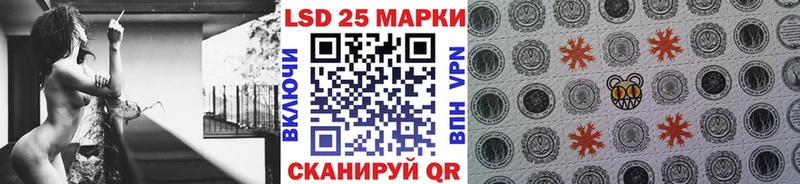 Марки 25I-NBOMe 1,8мг Красный Холм