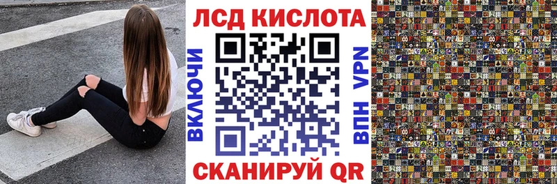kraken онион  Красный Холм  Марки 25I-NBOMe 1,8мг 