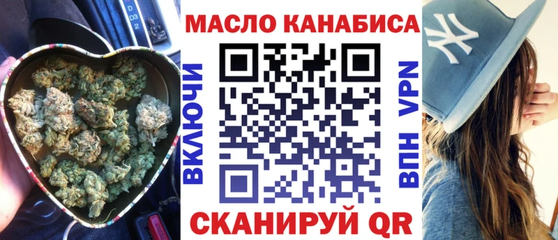Дистиллят ТГК жижа  мега вход  Красный Холм 